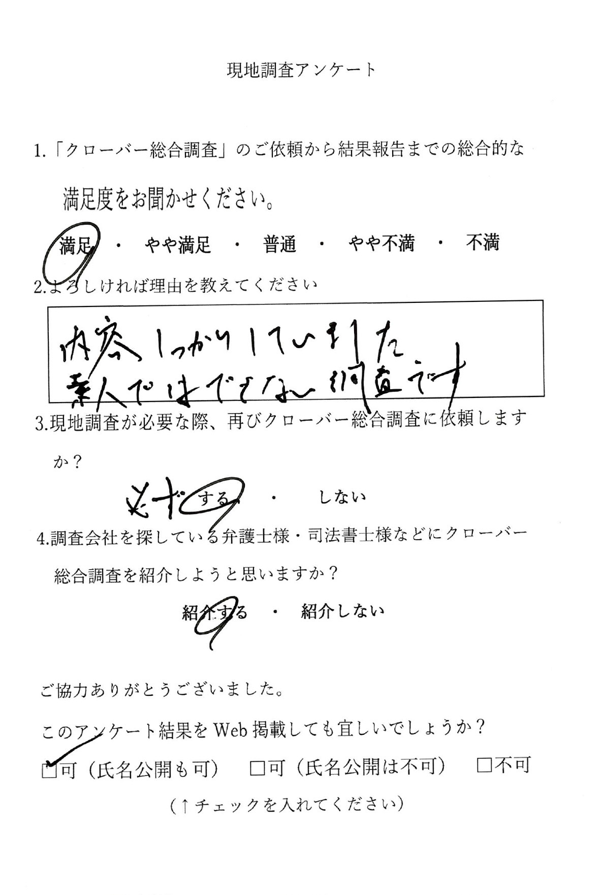 さらに身近で信頼される司法をめざして   /現代人文社/東京弁護士会法友会（単行本） 2月28日開催】第二東京弁護士会主催78期修習予定者向けイベント